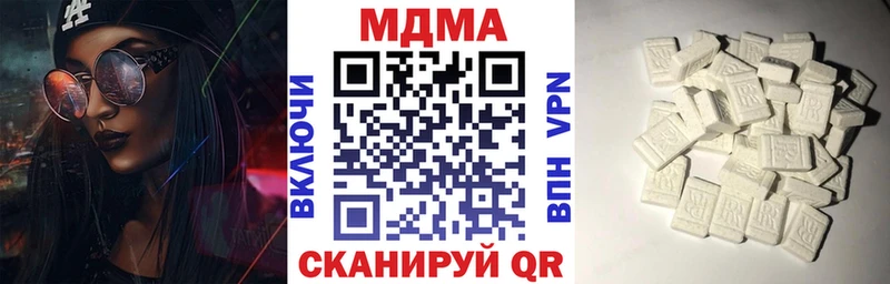 МДМА Molly  где купить наркоту  Белинский 