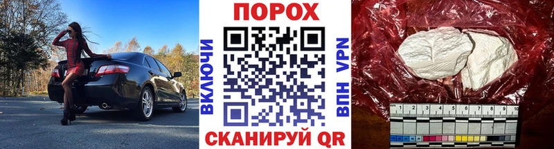 где купить наркотик  Белинский  Первитин кристалл 