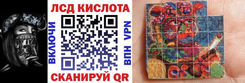 Наркотические марки 1,8мг  гидра зеркало  Белинский 