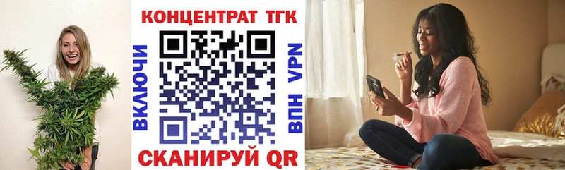 Дистиллят ТГК вейп  закладка  Белинский 